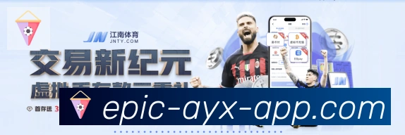 App界面
